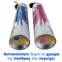 Σπρέι Πούδρας Μπλε 1000ml